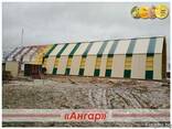 Ангары под спортзал, каток, футбольное поле, теннисный корт, - фото 3