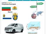 Автотранспортні вантажні перевезення з Бургаса в Бургас разом з Logistic Systems.