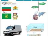 Автотранспортные грузоперевозки из Шумена в Шумен с Logistic Systems