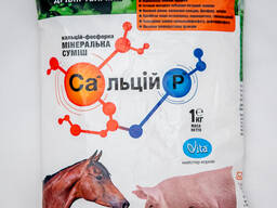 Сальцій P за свине, коне, дребни животни (Минерална смес за комбиниран фураж)
