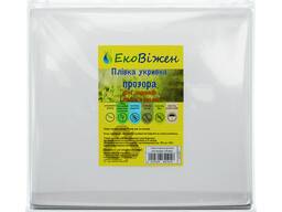 Фасованная пленка от производителя ЭкоВижен Украина