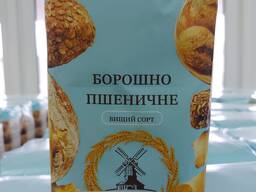 Продавам пшенично брашно от марката "Кулиндоровский Млин"