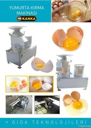 Современные оборудование из Турции для разбивания яиц