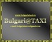 Болгария Такси, ЕООД